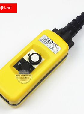 XAC-A271 281 291 TNHA1-X防雨起重机控制手柄按钮行车开关葫芦