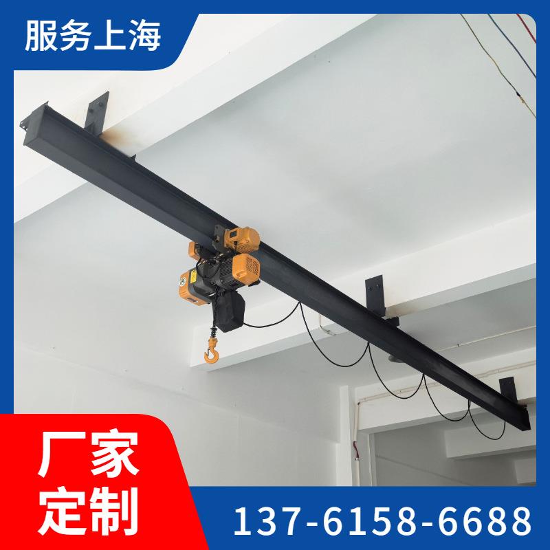 定制1吨固定式单轨吊上海厂家安装2吨t运行10m电动升降单轨吊机