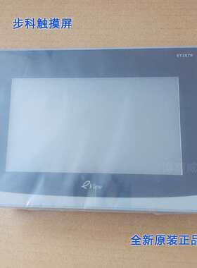 步科触摸屏ET070/2070/050/2100/GL070/043/100/E人机界面MT4434T