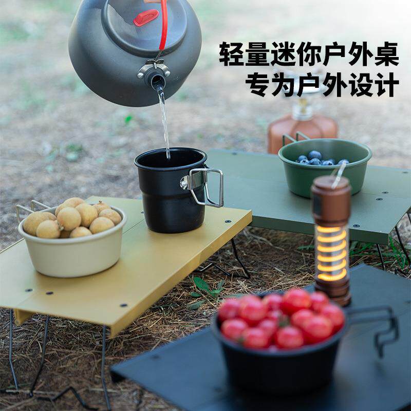 户外迷你单人桌登山徒步露营便携铝合金折叠桌车载山地野餐桌