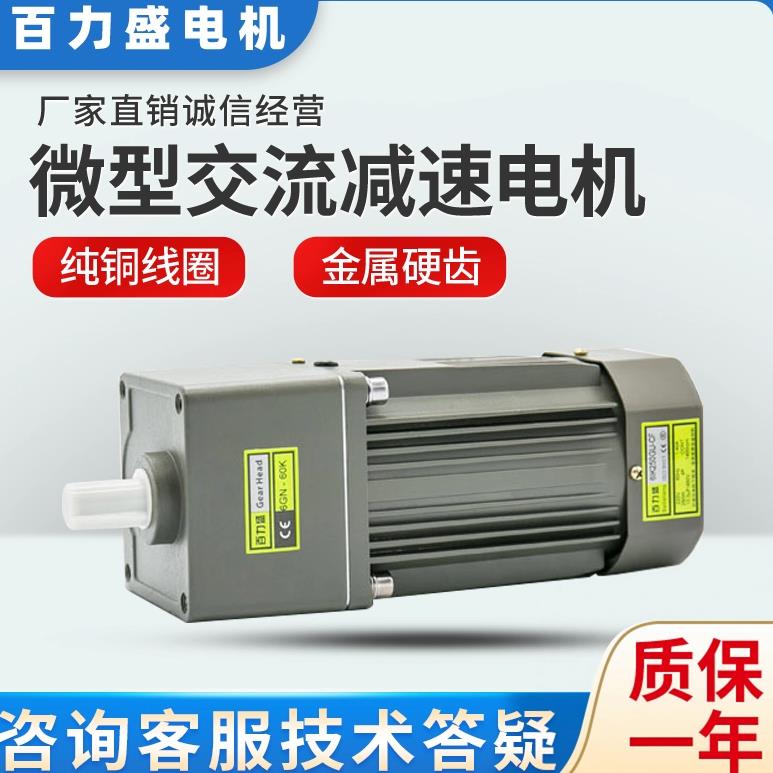 180W200W250W300W370W调速减速变频电机6IK250RGU-CF正反马达220V