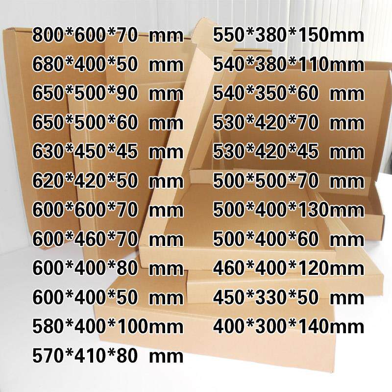 超号飞机盒扁纸箱特硬绒大棉服包装大衣WJR正方平形羽加厚手幅画