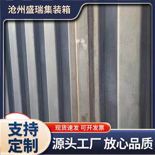 集装箱墙板多种规格污水处理集装箱墙板活动房配件侧板定 制