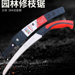 佐川田1627弯锯修枝锯 户外专用果树锯耐用锯木筏锯270mm手锯