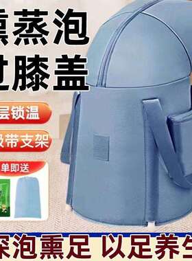 立柱泡脚桶过小腿旅行可折叠泡脚袋便携式加高深桶过膝保温洗脚盆
