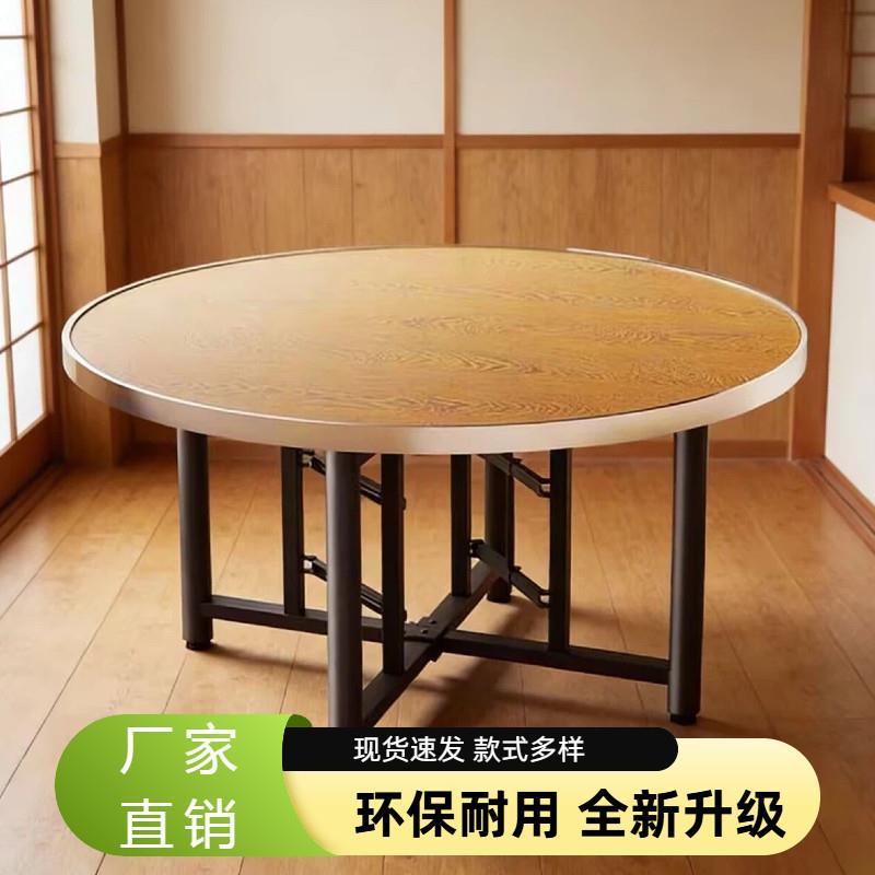 饭厅用大圆桌木板餐桌餐桌椅折叠桌饭桌商用吃饭旋转盘折叠桌脚