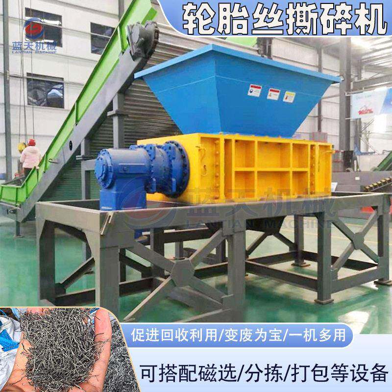 轮胎丝撕碎设备大型游戏币废铁刨丝双轴撕碎设备金属废料撕碎机