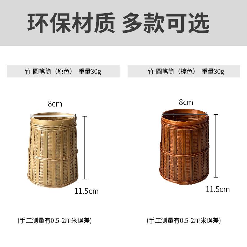 手工竹制竹收纳篮中式禅意茶道茶室笔筒桌面收纳仿古拍摄道具
