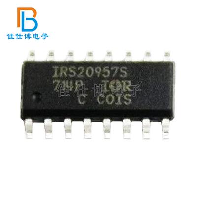 IRS20957STRPBF IRS20957S 全新原装 贴片SOP16 数字音频驱动芯片