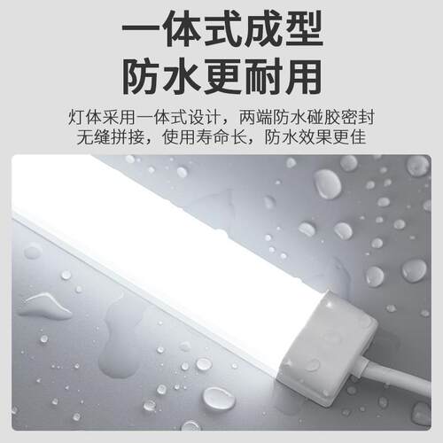 led冷柜专用照明灯展示柜冰柜风幕冰箱点菜冷藏保鲜防水灯条灯管 - 封面