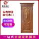 颜色可设计 式 厂家供应南非胡桃原木门别墅套装 门卧室门纯实木门款