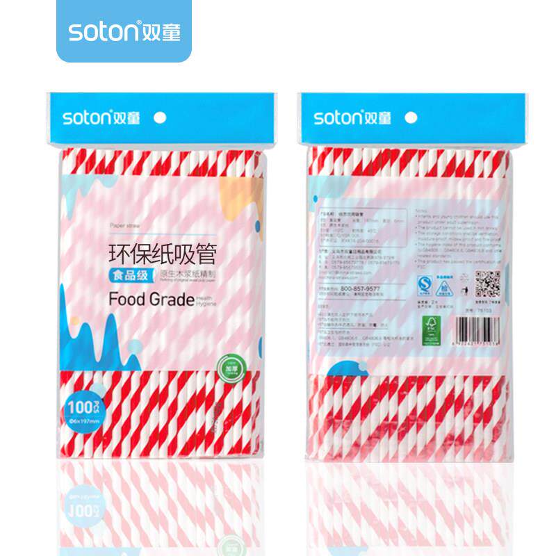 5000一次性牛皮纸DIY手工环保可降解纸吸管6/8/12毫米双儿童