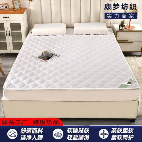 水洗止滑酒店软床垫 宾馆家用床护垫 磨毛白色绗缝床垫保护垫