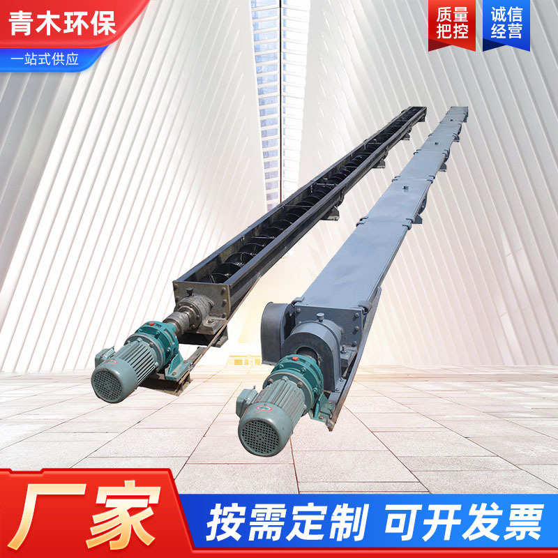 螺旋输送机（有轴）螺旋上料机化工水泥螺旋输送机u型给料蛟龙