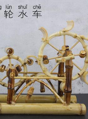竹子纺线车 竹制创意装饰品 竹根工艺品 竹根小水车小摆件 竹制品