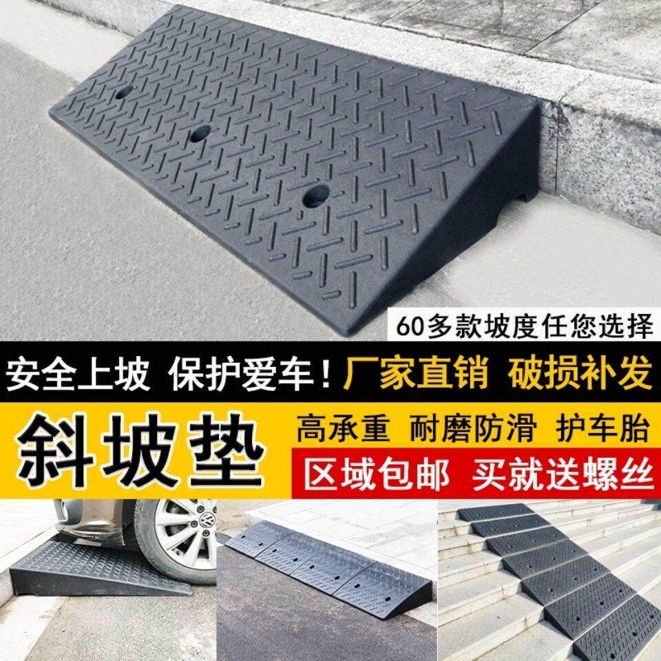 楼梯台阶踏板脚踏板踩脚延坡塑料垫脚椅踏步板爬坡实用垫高阶梯
