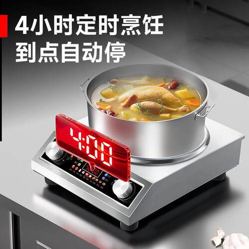 新款小霸王电陶炉5000W大功率火锅炒菜一体家用多功能光波炉