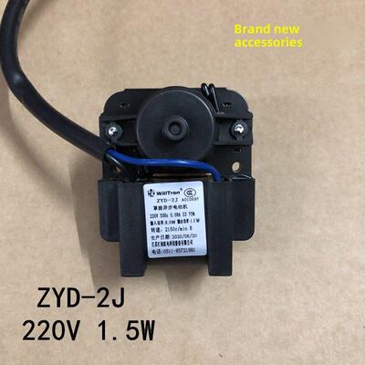 带盖异步电动机Zyd-2J冰箱内电机风扇冷却风扇冷冻室冰箱展示柜电