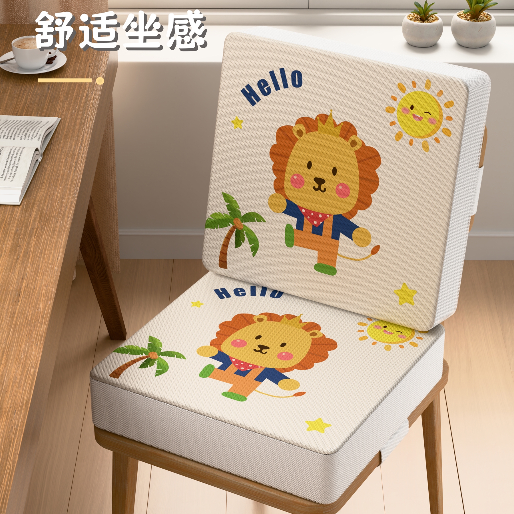 儿童增高坐垫夏天冰丝加高加厚餐椅垫夏季凉感凳子垫小学生吃饭垫