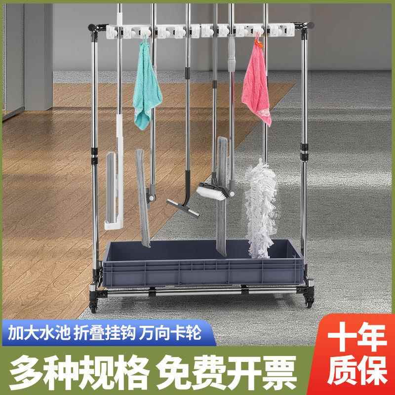 dnd移动拖把架池带轮不锈钢放墩布架加架子POX清收纳厚教室落地洁