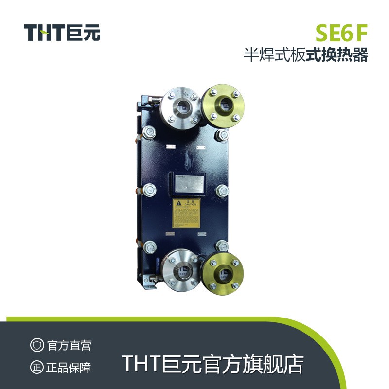 可拆卸板式换热器生产厂家定制浮动盘管换热器板式换热器家用