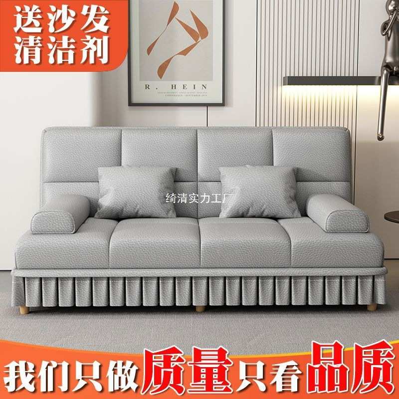 小户型沙发床一体两用多功能折叠布艺出租房简易客厅双懒人服装店