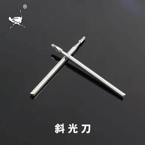 2.35钨钢斜光刀厂家直供核雕刀磨头去皮雕刻锋利耐用牙机工具