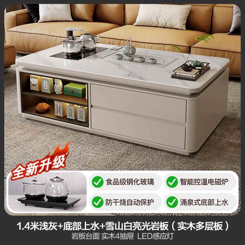 高档厅岩板功轻夫茶几电视柜实木茶台体泡一茶桌现代简约奢广东佛图片