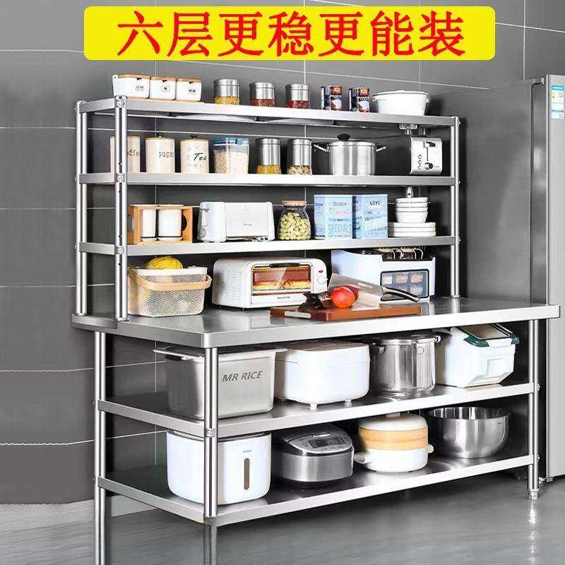 0商用特作厚不锈钢直角工作台厨专用切菜VKZ8白房钢操台带立架