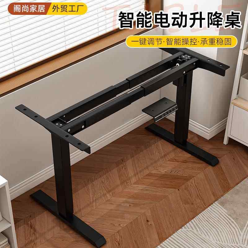电动升降桌双电机双横梁电脑桌智能升降桌腿办公桌站立式学习桌