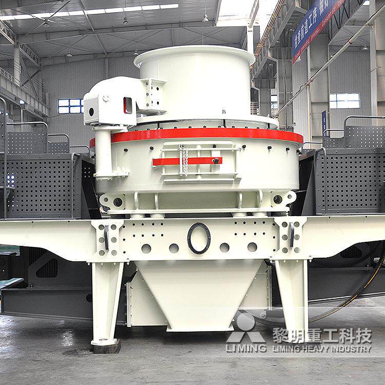 浙江义乌制砂机制砂机易损件河砂需要做压碎值吗