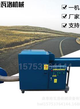哈瓦洛机械木材纤维粉碎机 棉纤维粉碎机出口 福建废布粉碎机厂家
