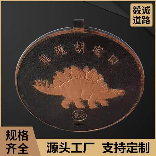 球各墨铁井盖圆形球墨井盖铸铸218铁井盖种图案铸彩铁绘井盖艺术