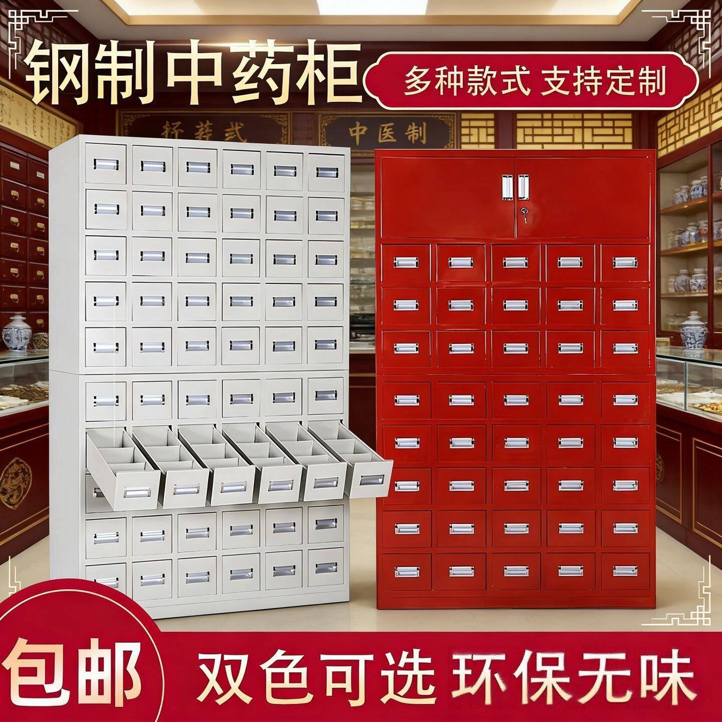 钢制加厚柜不锈钢中医橱柜多斗百子柜草柜不锈钢调剂台
