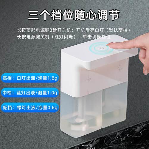自动沫洗手液机双头应皂液器PY-X005厨房洗洁感感应器浴室泡精洗