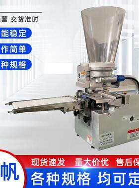 小型煎饺机日式仿手工蒸饺机电动多功能煎饺机商用锅贴机厂家直销