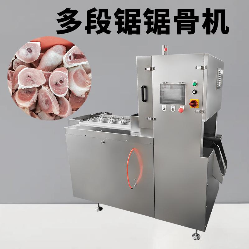 九盈不锈钢材质数控智能猪蹄切块机多段锯六锯条玉米切段锯骨机