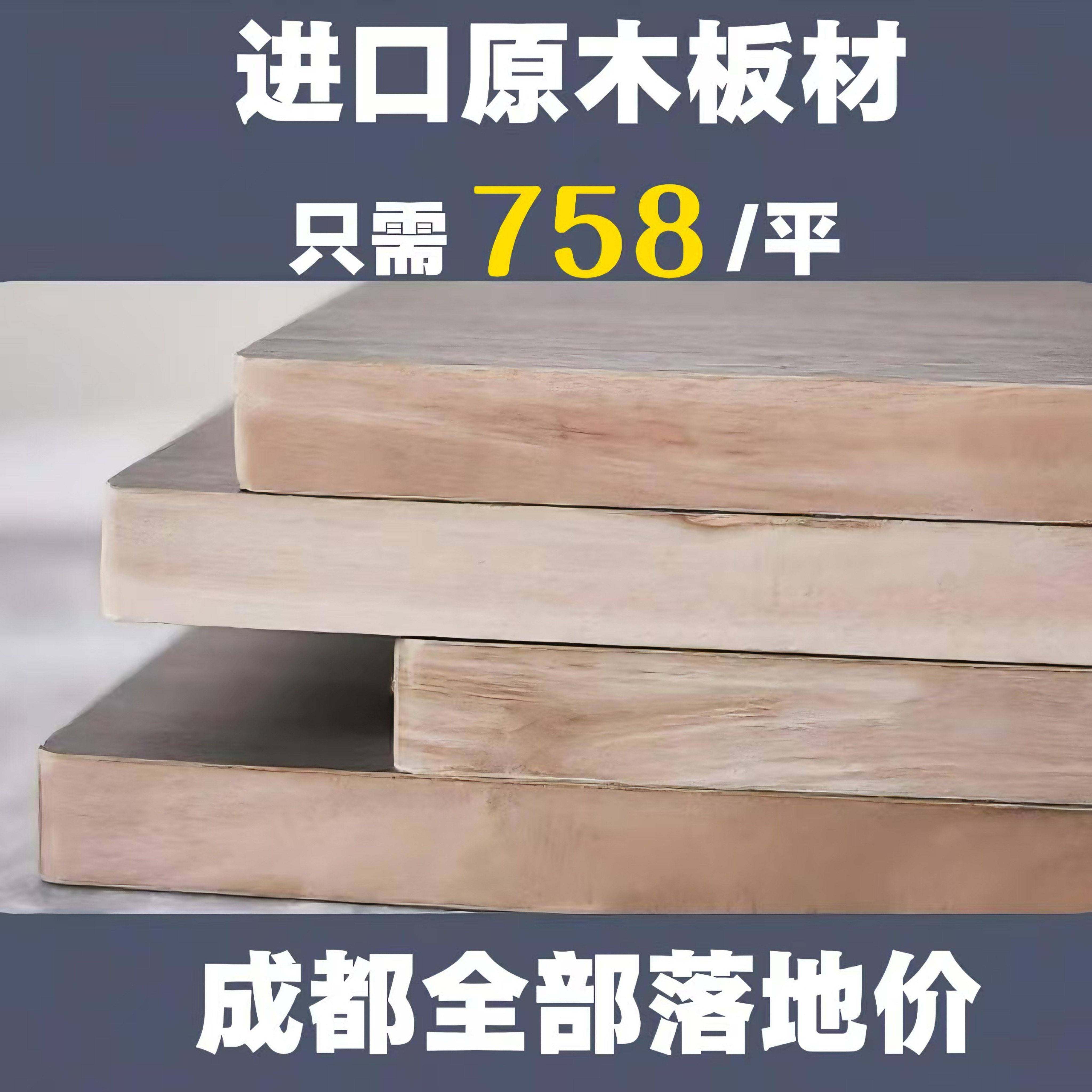 全原木纯实木柜进口环保板材成都定制衣柜