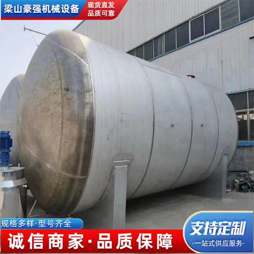 供应一批工业大型不锈钢储存卧式立式储水储酒液体防腐蚀