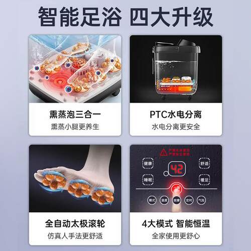 电动足浴盆泡脚桶家用自动加热洗脚桶电动按摩恒温足代工厂