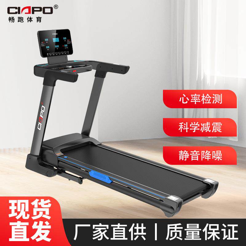 3450小型折叠式家用电动跑步跑步机
