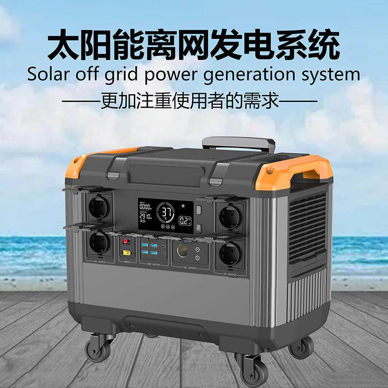 3000W3度电便携式户外储能电源1600W输入2小时可充满支持太阳能充