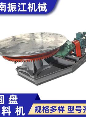 振江机械煤炭颗粒连续给料设备定量定速座式圆盘给料机PZ1500