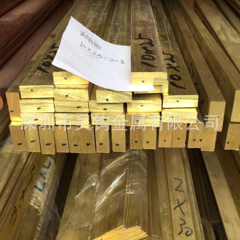现货H59黄铜排扁铜条规格齐全3*105*15可精密切割加工异形铜材