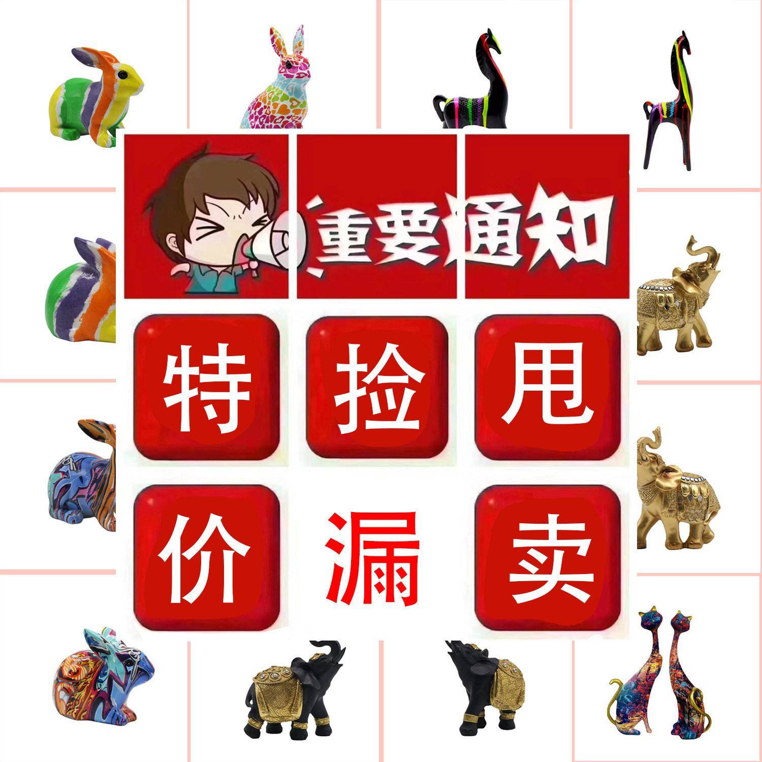超低价家居树脂工艺品摆件创意动物摆件书房酒柜公室玄关装饰品