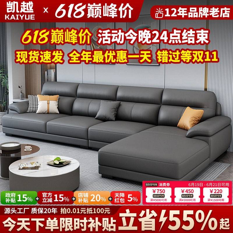 北欧真皮沙发头层牛皮现代简约贵妃沙发客厅2025新款直排沙发组合