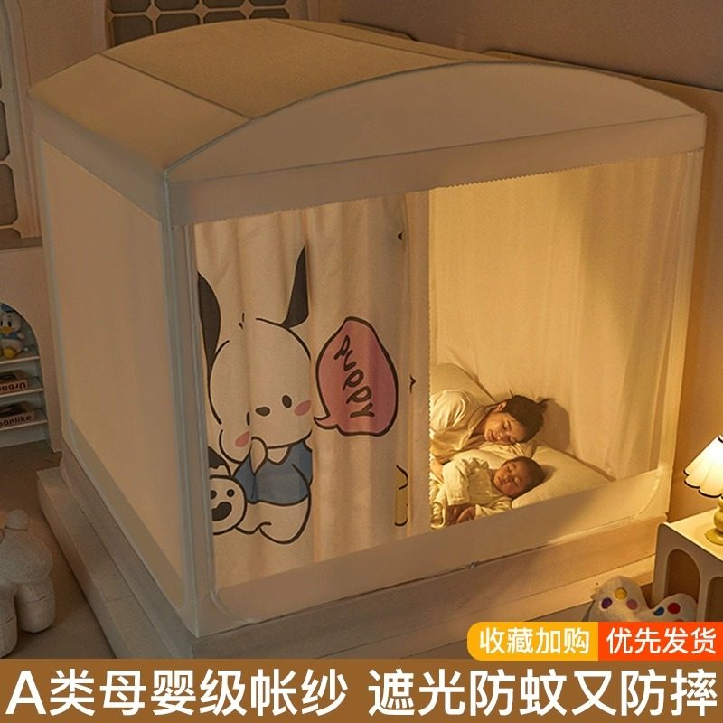 防摔蚊帐家用2024新款卧室遮光床帘一体式婴儿童防止掉床全包回底
