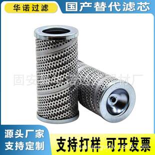 替代MP 稀油站液压油滤芯CU100M125V FILTRI翡翠滤芯MR1003P10A