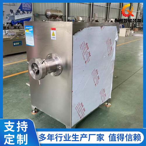 大型不锈钢冻肉绞肉机商用全自动鸡胸肉食品绞肉设备工厂碎肉机