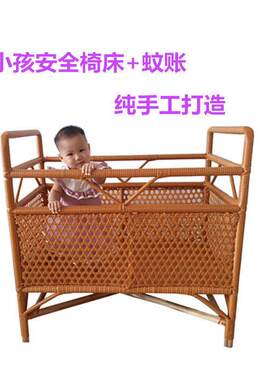 小孩子bb摇篮床藤编婴儿床婴儿床可折叠便携式儿童床可移动可折叠